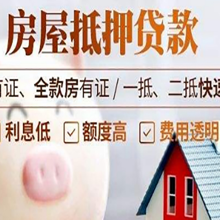 茶陵汽车抵押贷款要注意什么问题?