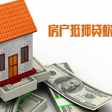 茶陵房屋抵押贷款有逾期记录如何办理？