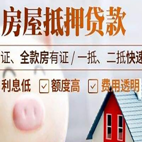 茶陵企业贷款需要满足银行的什么条件?