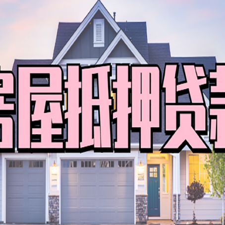 茶陵贷款公司新渝启服靠谱